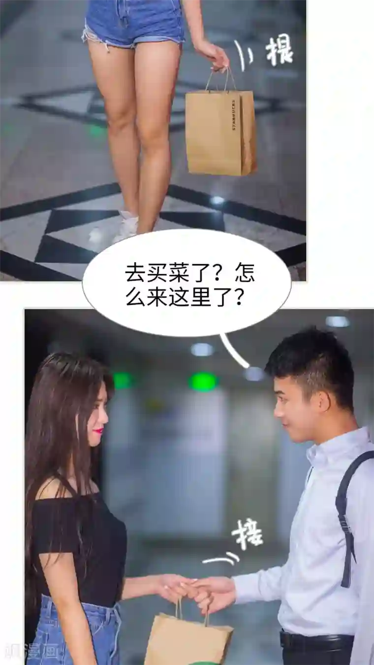 既见君子，何必矜持第13话