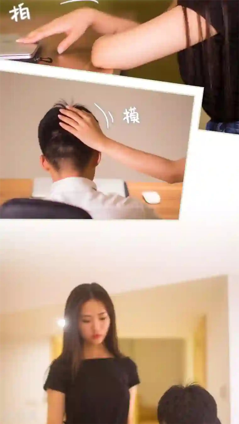 既见君子，何必矜持第14话