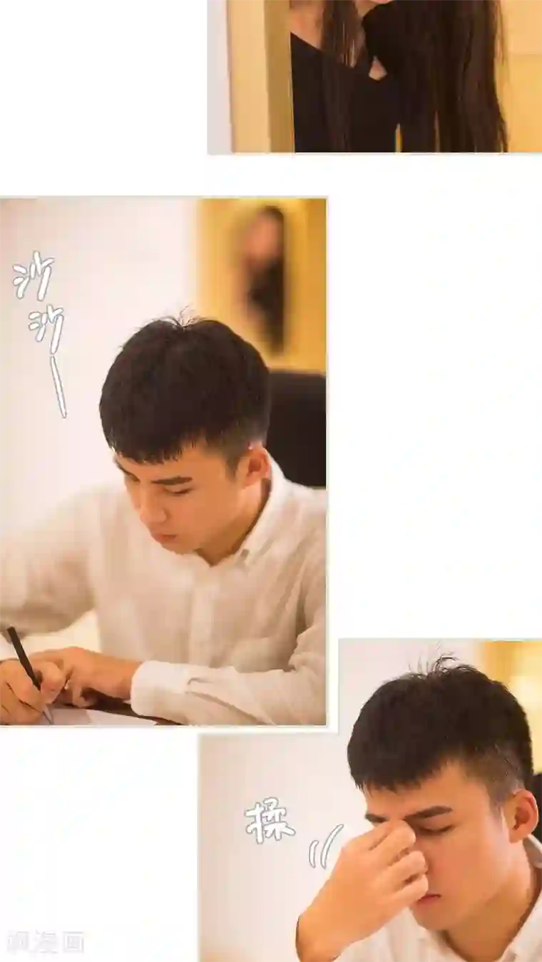 既见君子，何必矜持第14话