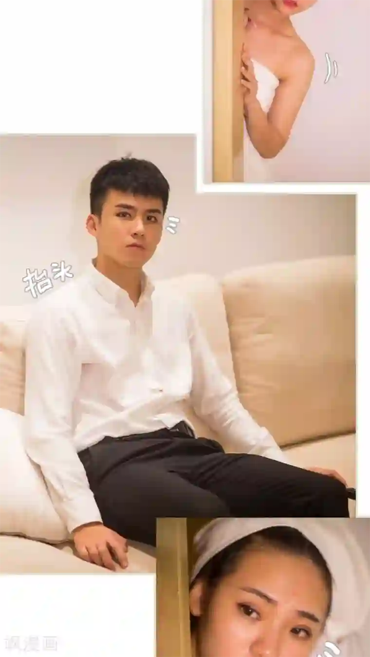 既见君子，何必矜持第14话