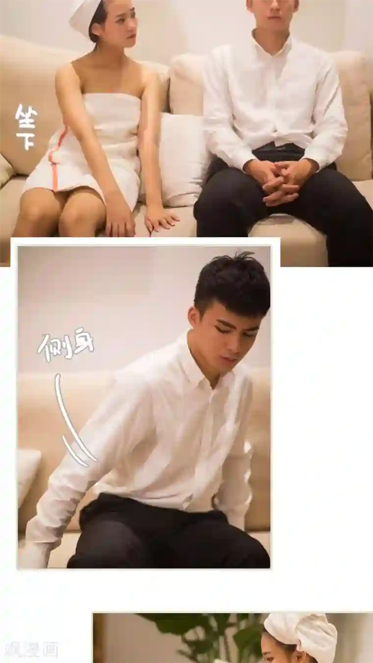 既见君子，何必矜持第14话