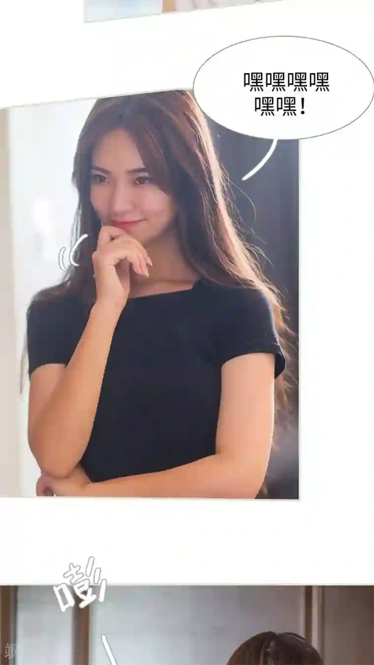 既见君子，何必矜持第15话