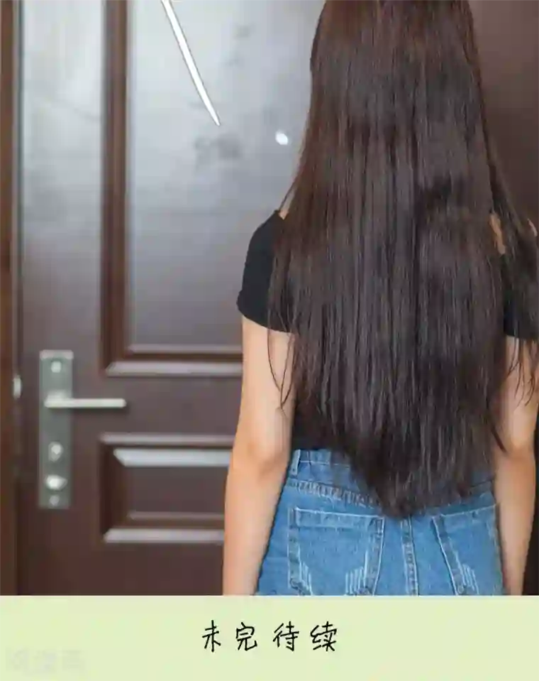 既见君子，何必矜持第15话