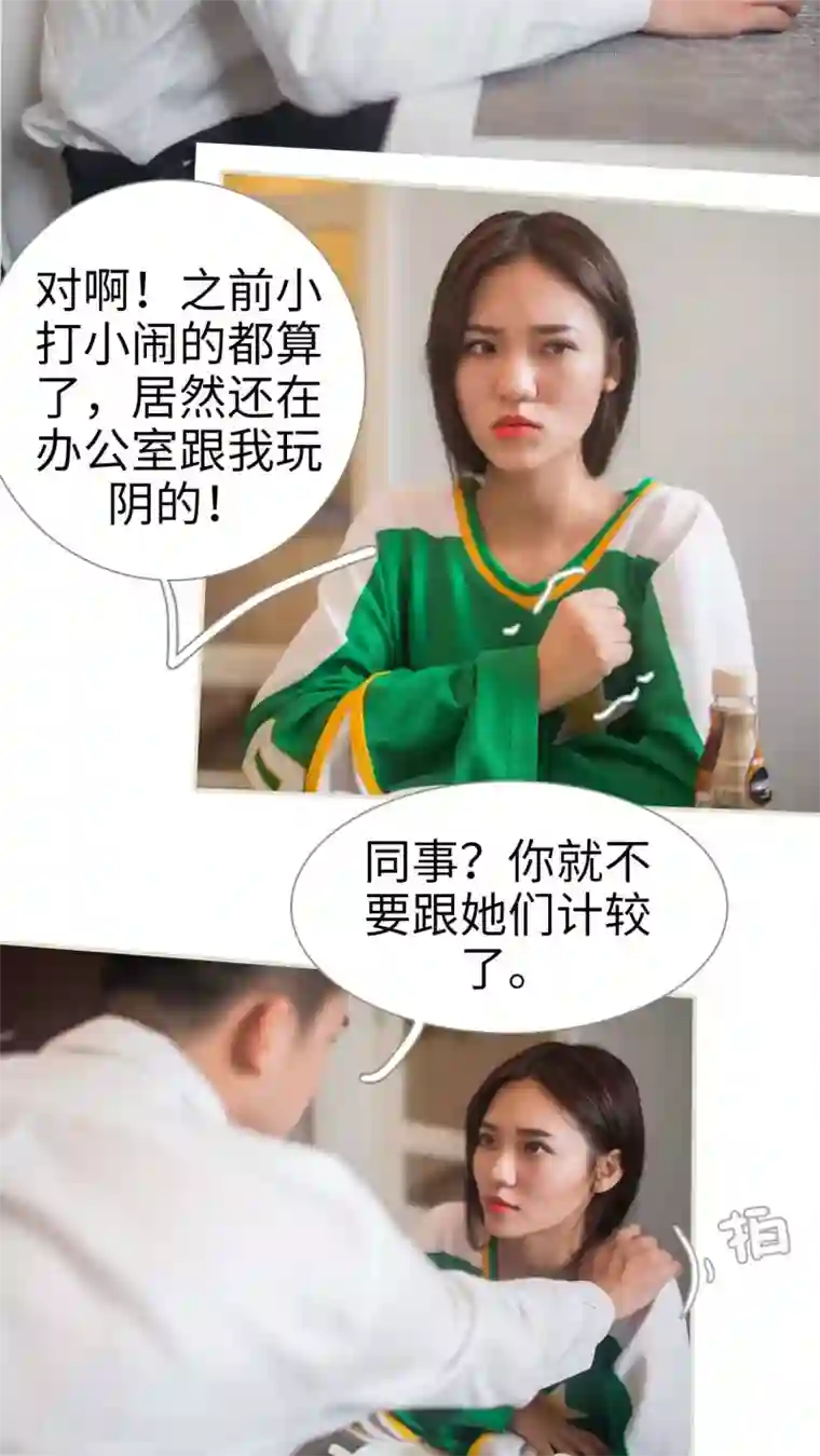 av拍的时候真的进去了?第16话