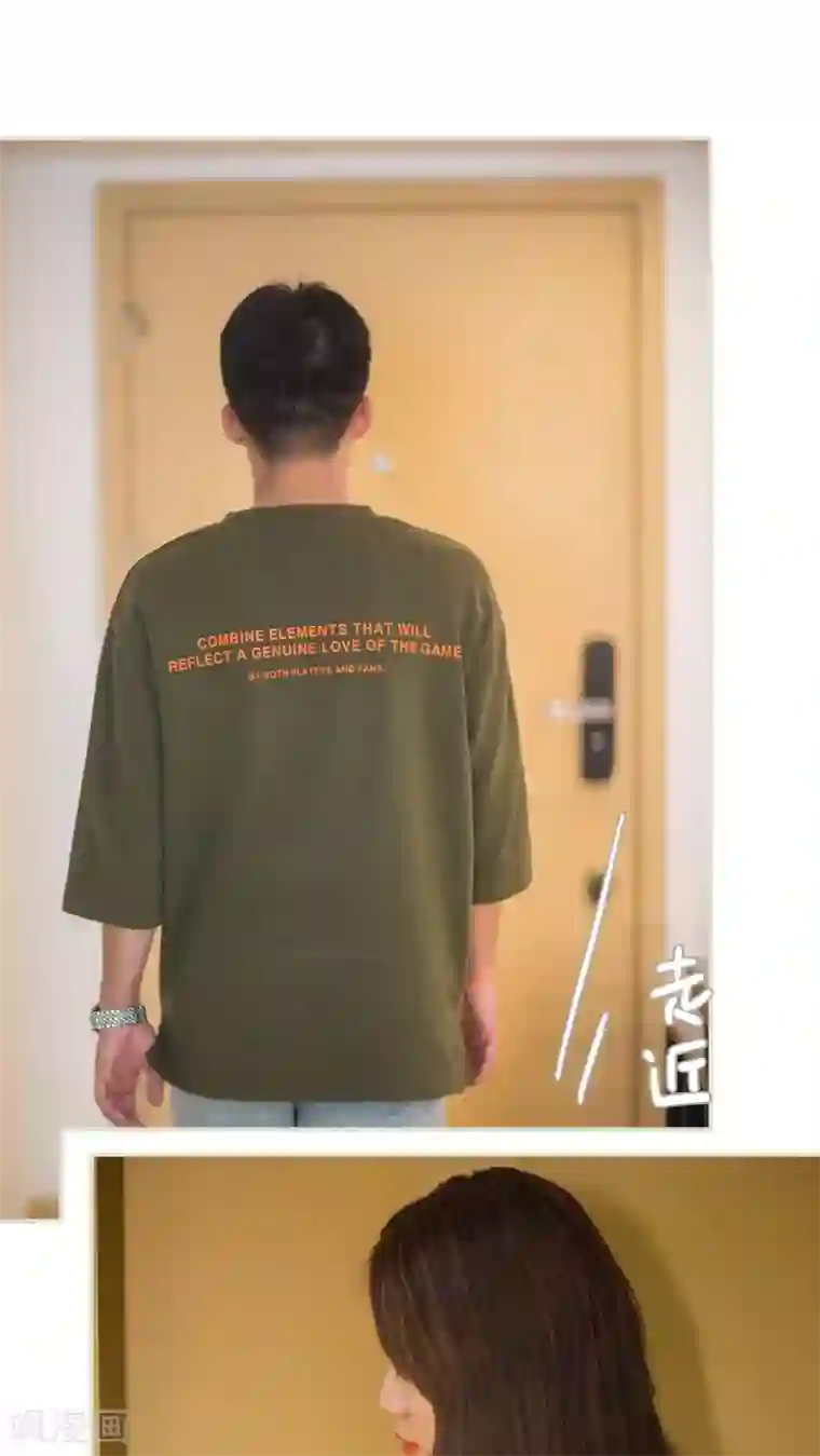 既见君子，何必矜持第16话