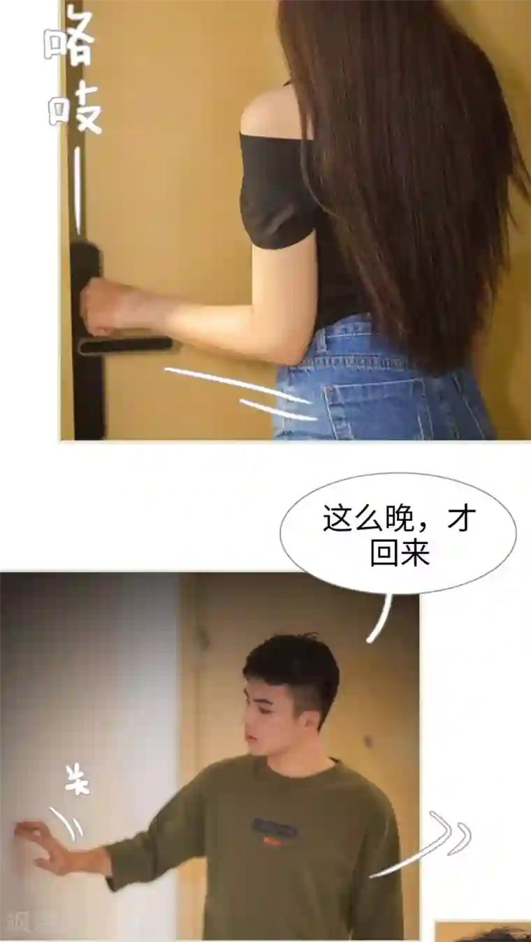 av拍的时候真的进去了?第16话
