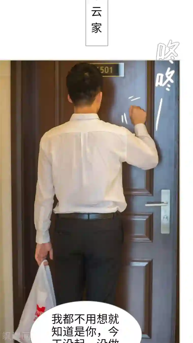 av拍的时候真的进去了?第16话