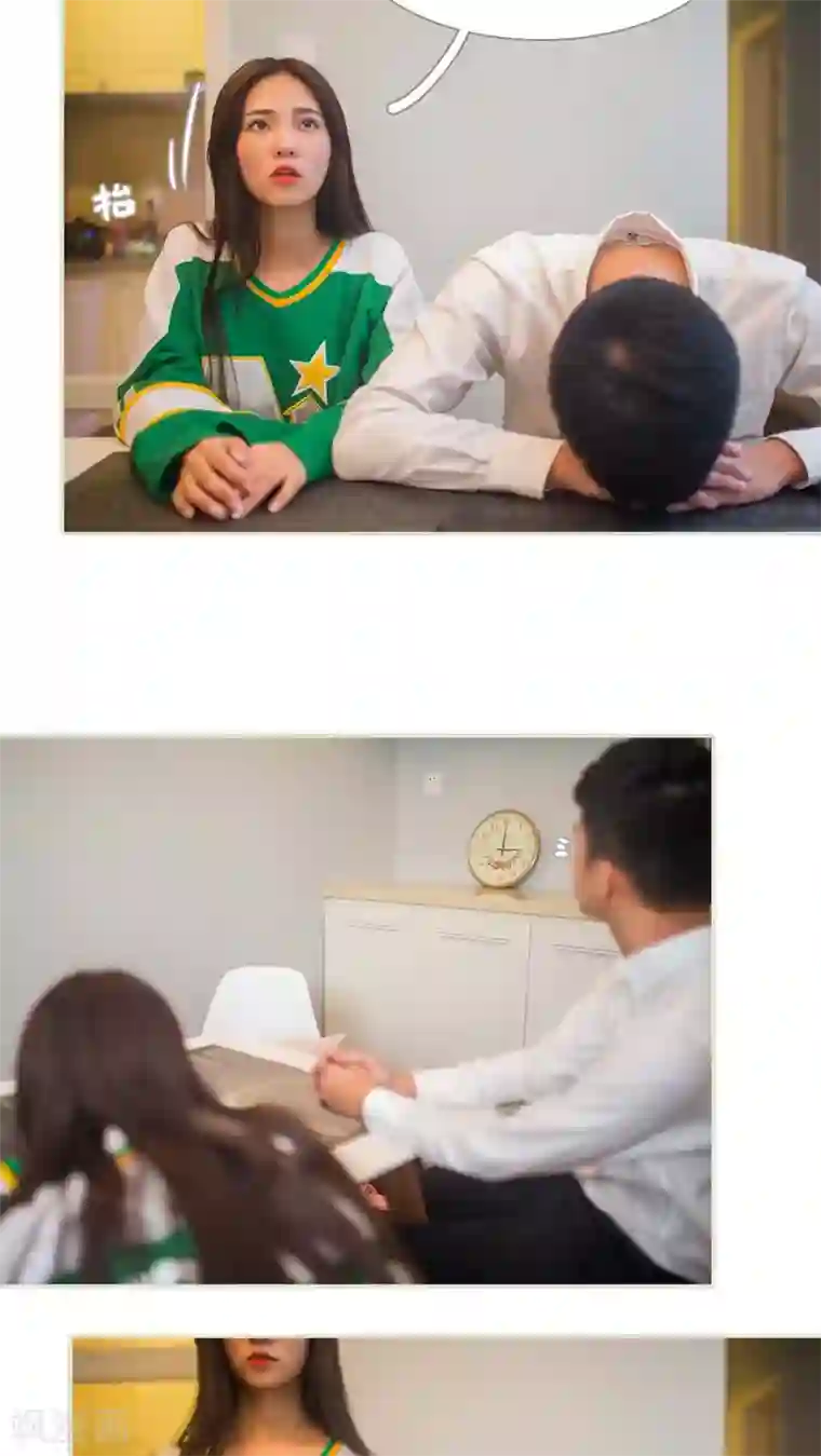 既见君子，何必矜持第17话