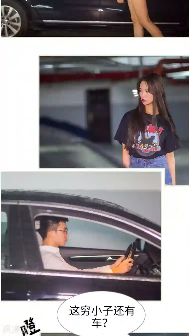 既见君子，何必矜持第18话