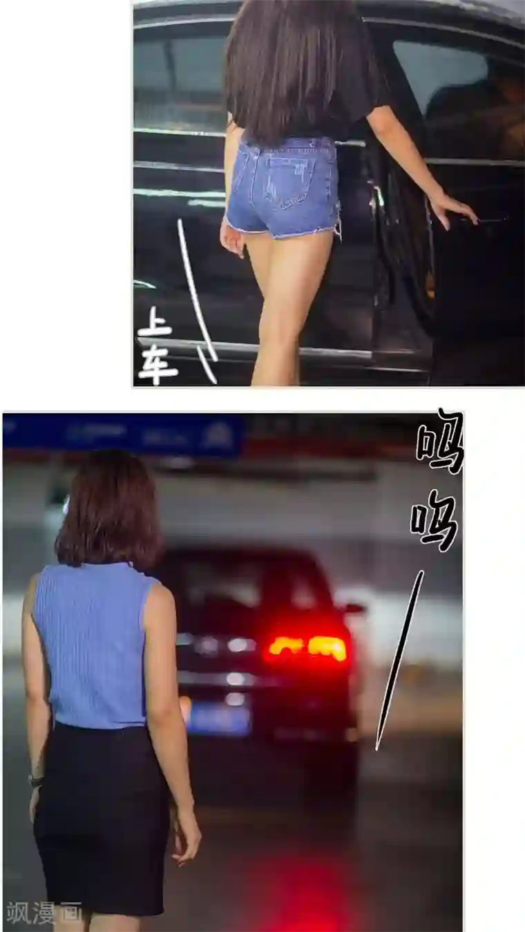 既见君子，何必矜持第18话