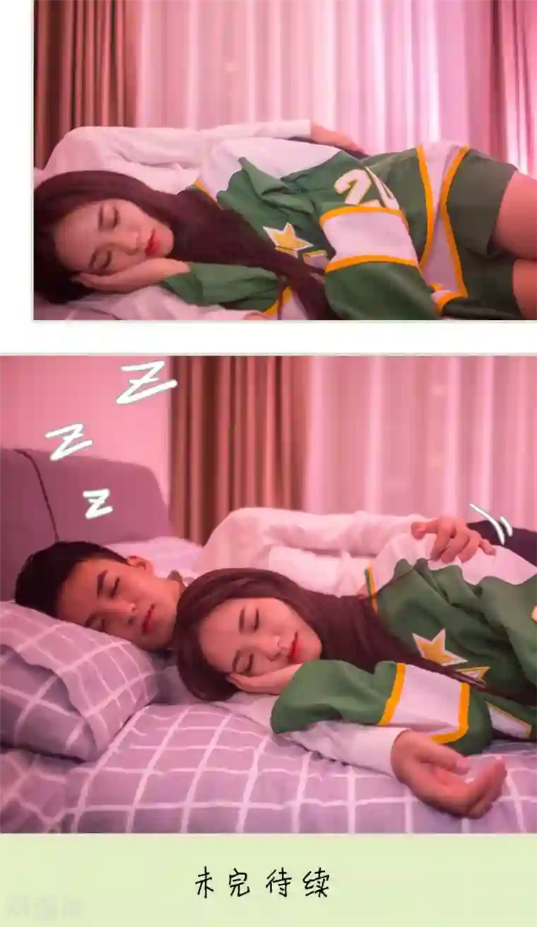 既见君子，何必矜持第19话