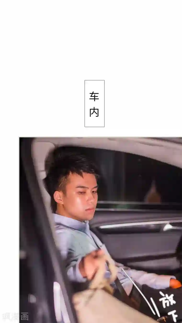 既见君子，何必矜持第20话