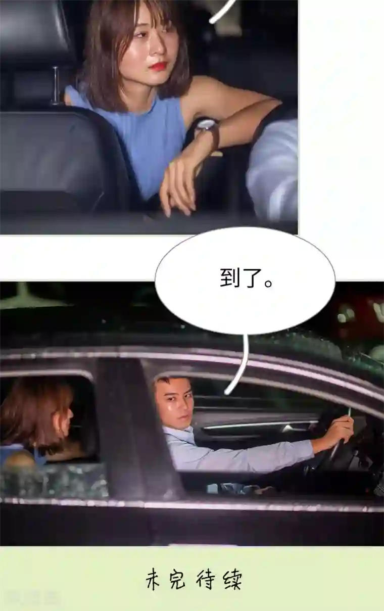 既见君子，何必矜持第20话