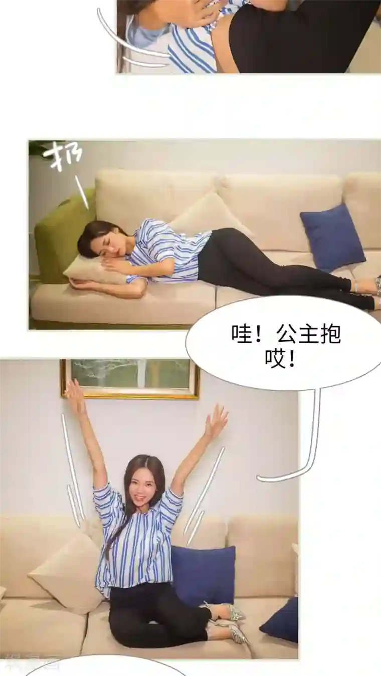 既见君子，何必矜持第21话