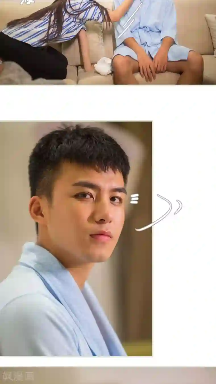 既见君子，何必矜持第21话