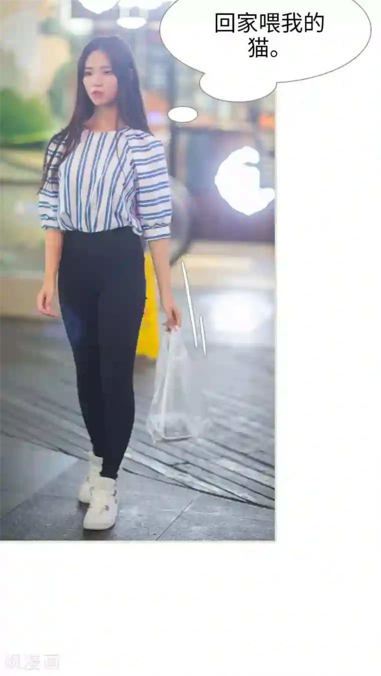 既见君子，何必矜持第21话