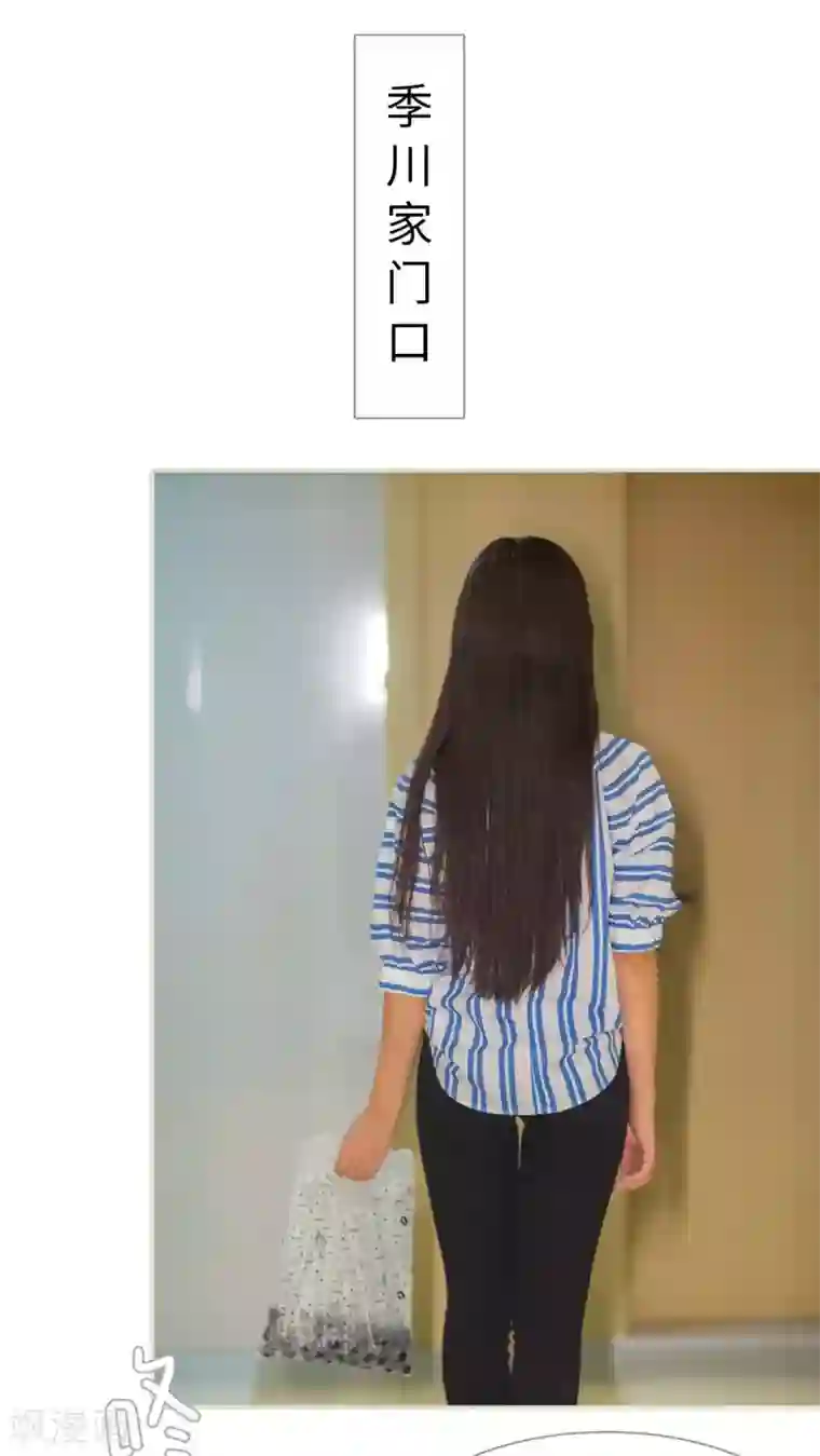 既见君子，何必矜持第21话