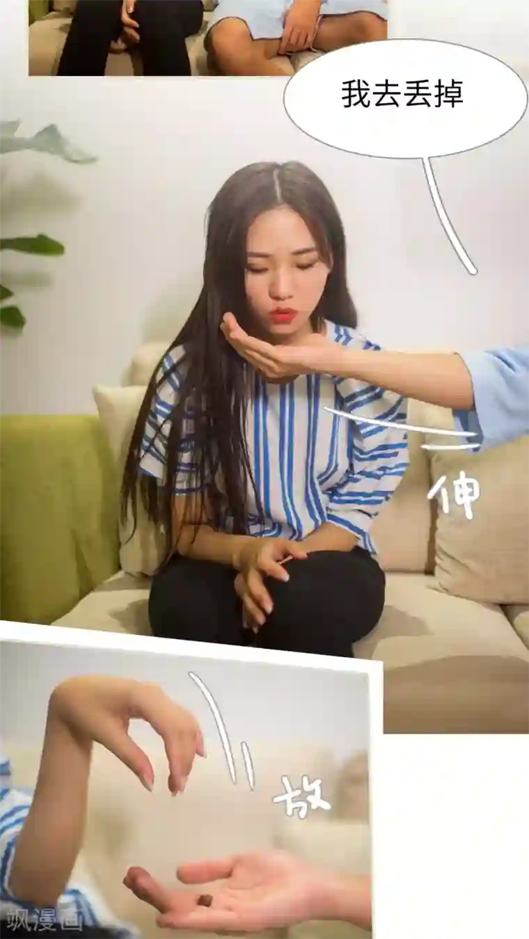 既见君子，何必矜持第22话