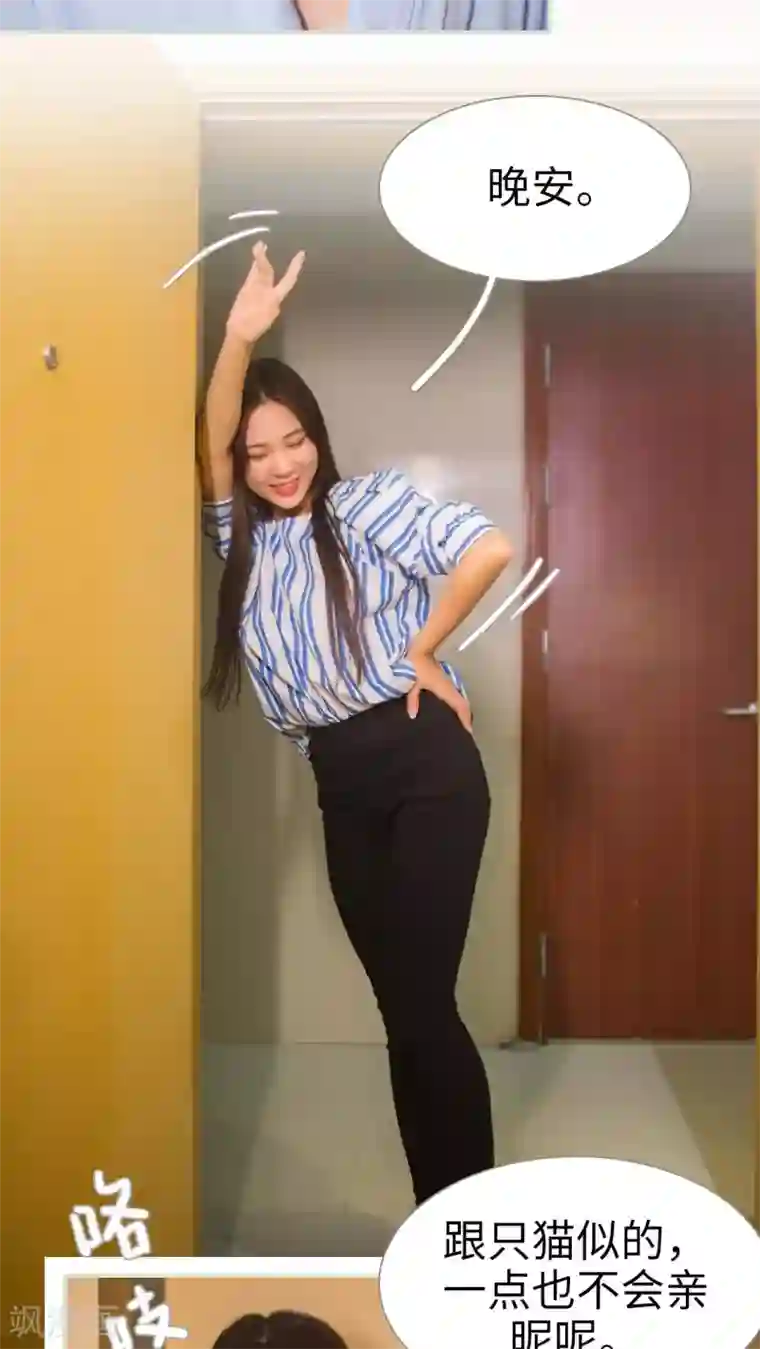 既见君子，何必矜持第22话