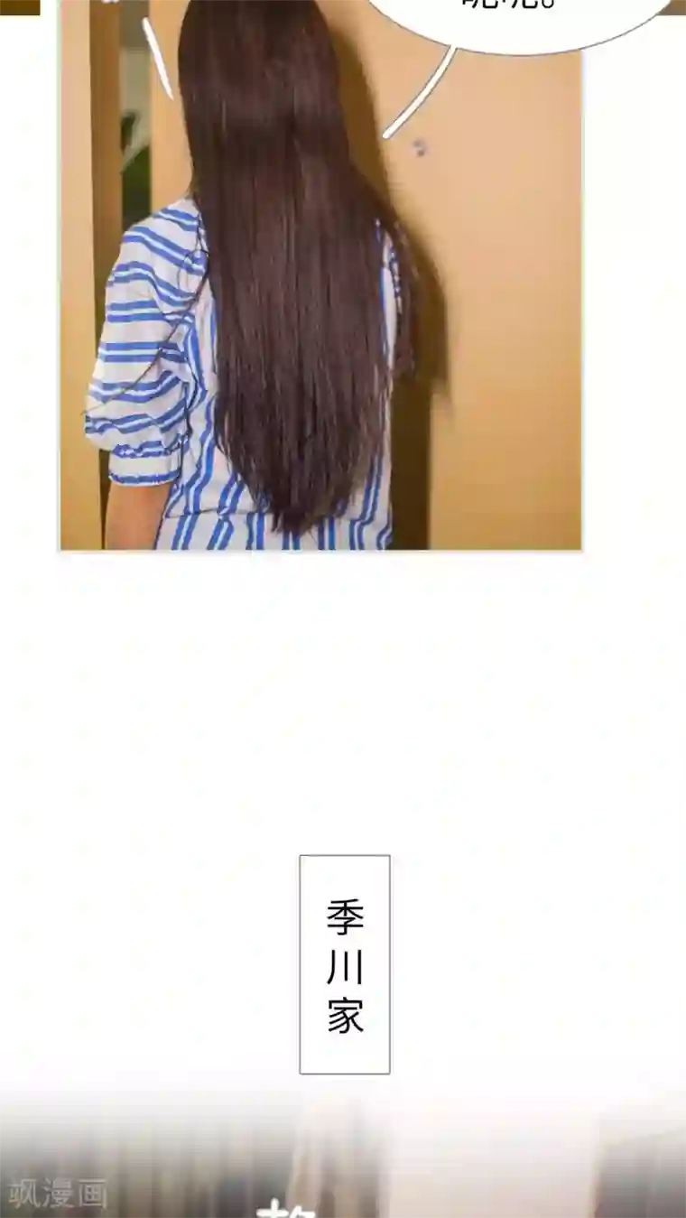 既见君子，何必矜持第22话