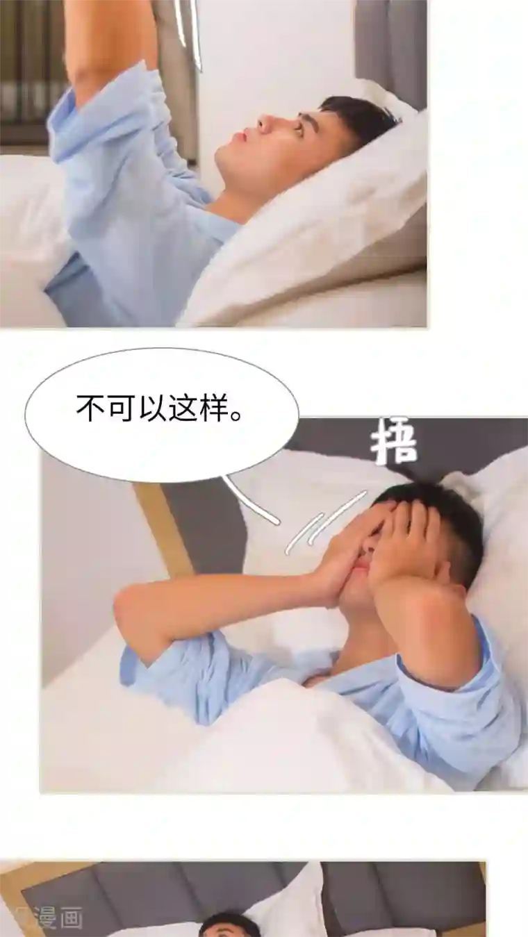 既见君子，何必矜持第22话