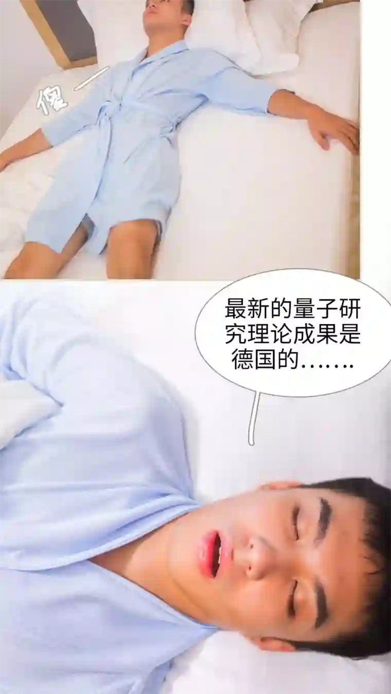 既见君子，何必矜持第22话