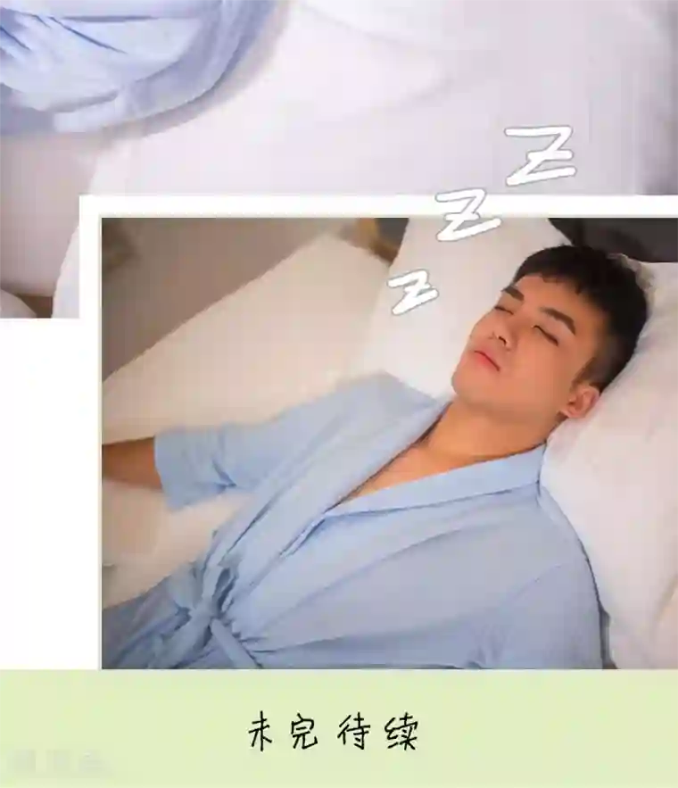 既见君子，何必矜持第22话