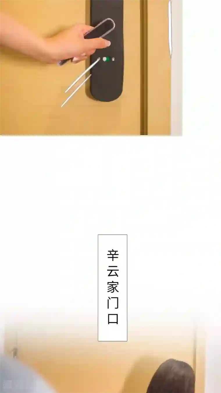 既见君子，何必矜持第22话