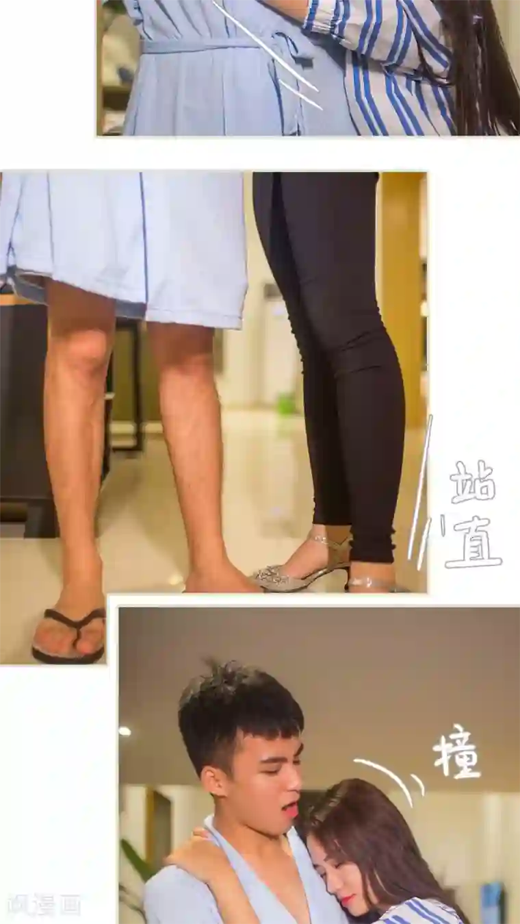 既见君子，何必矜持第22话