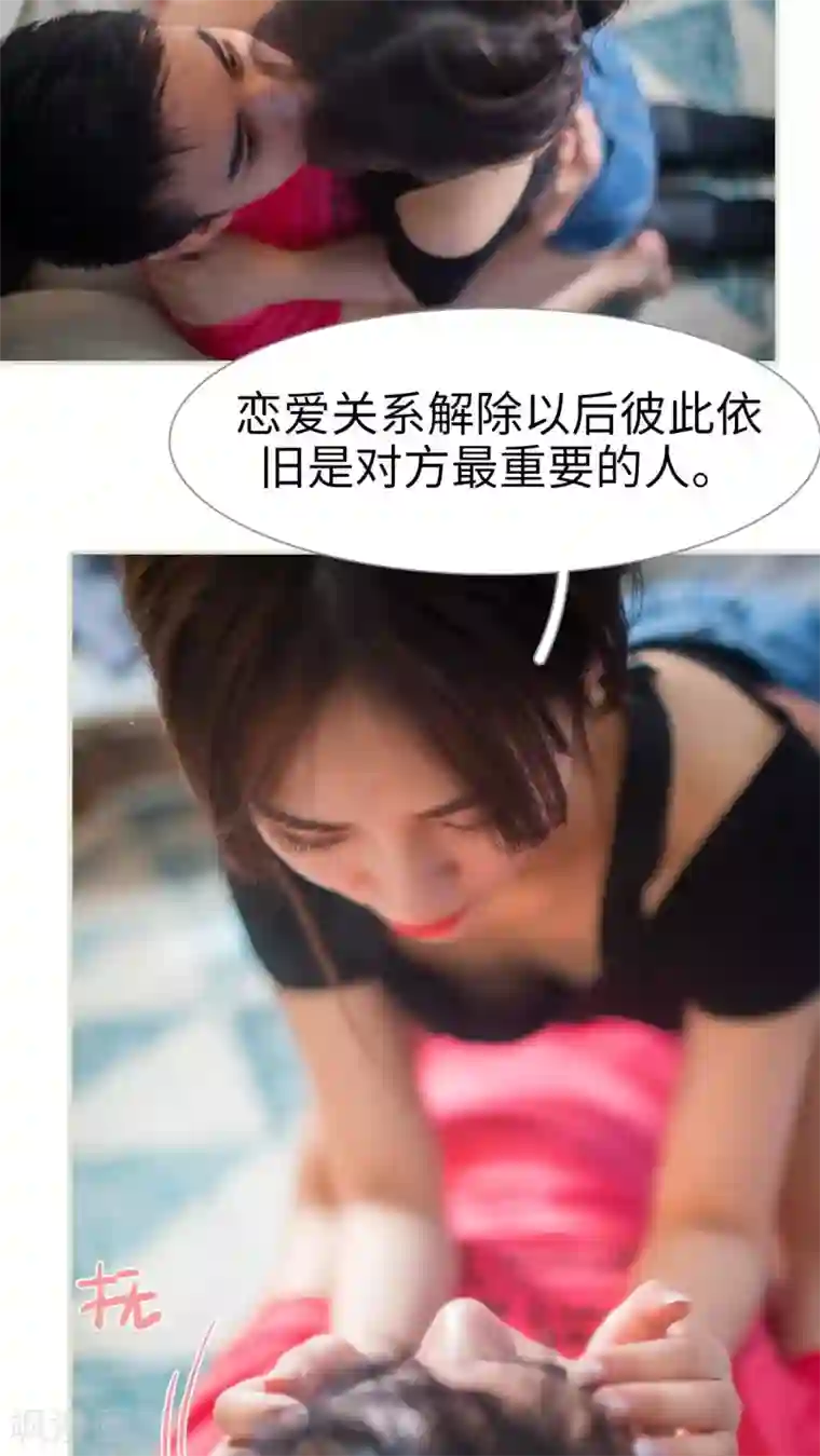 既见君子，何必矜持第24话