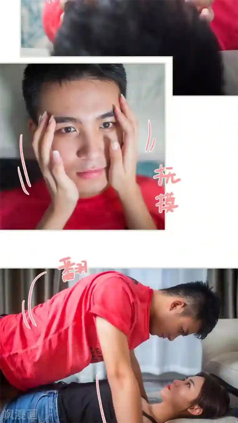 既见君子，何必矜持第24话