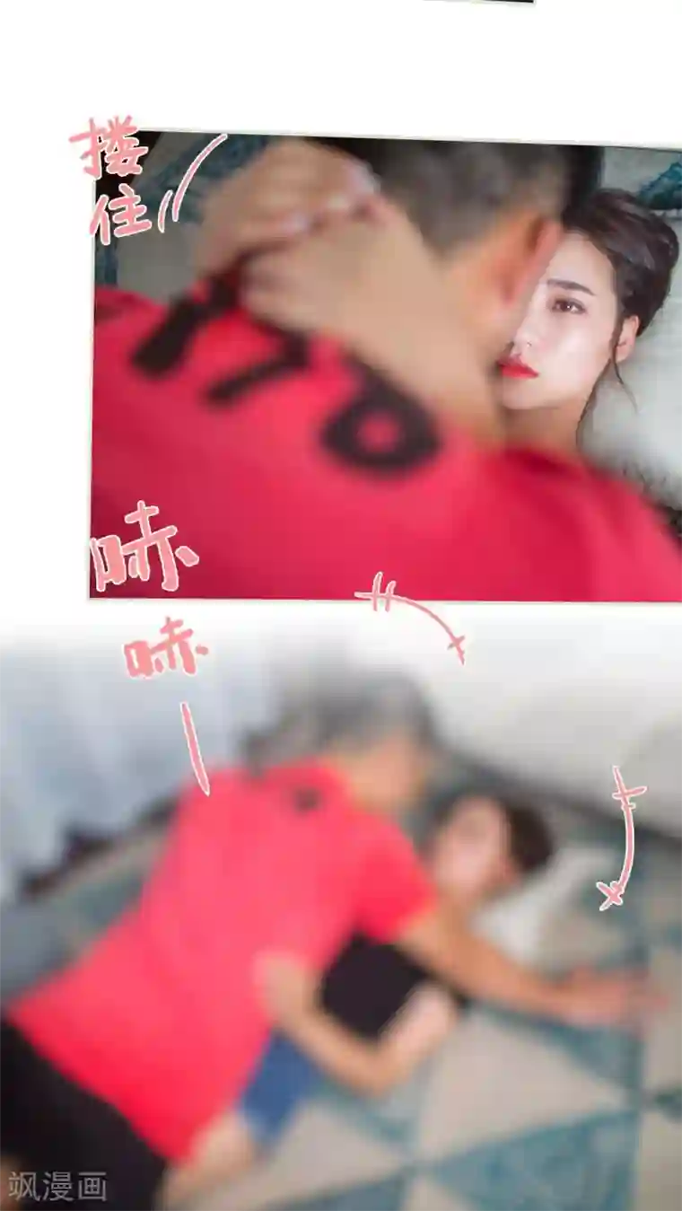 既见君子，何必矜持第24话