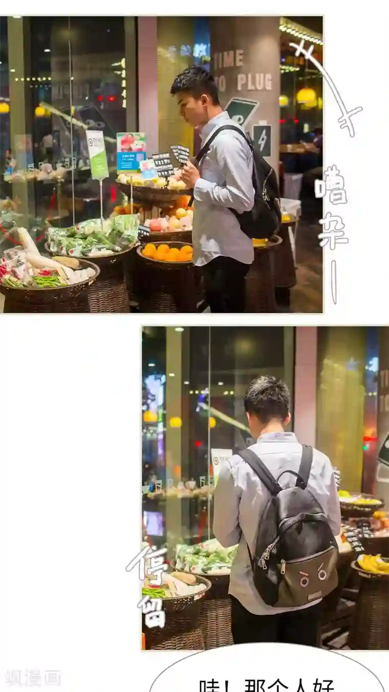 既见君子，何必矜持第25话