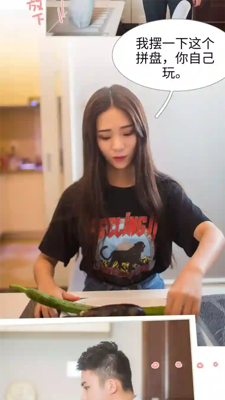 既见君子，何必矜持第25话