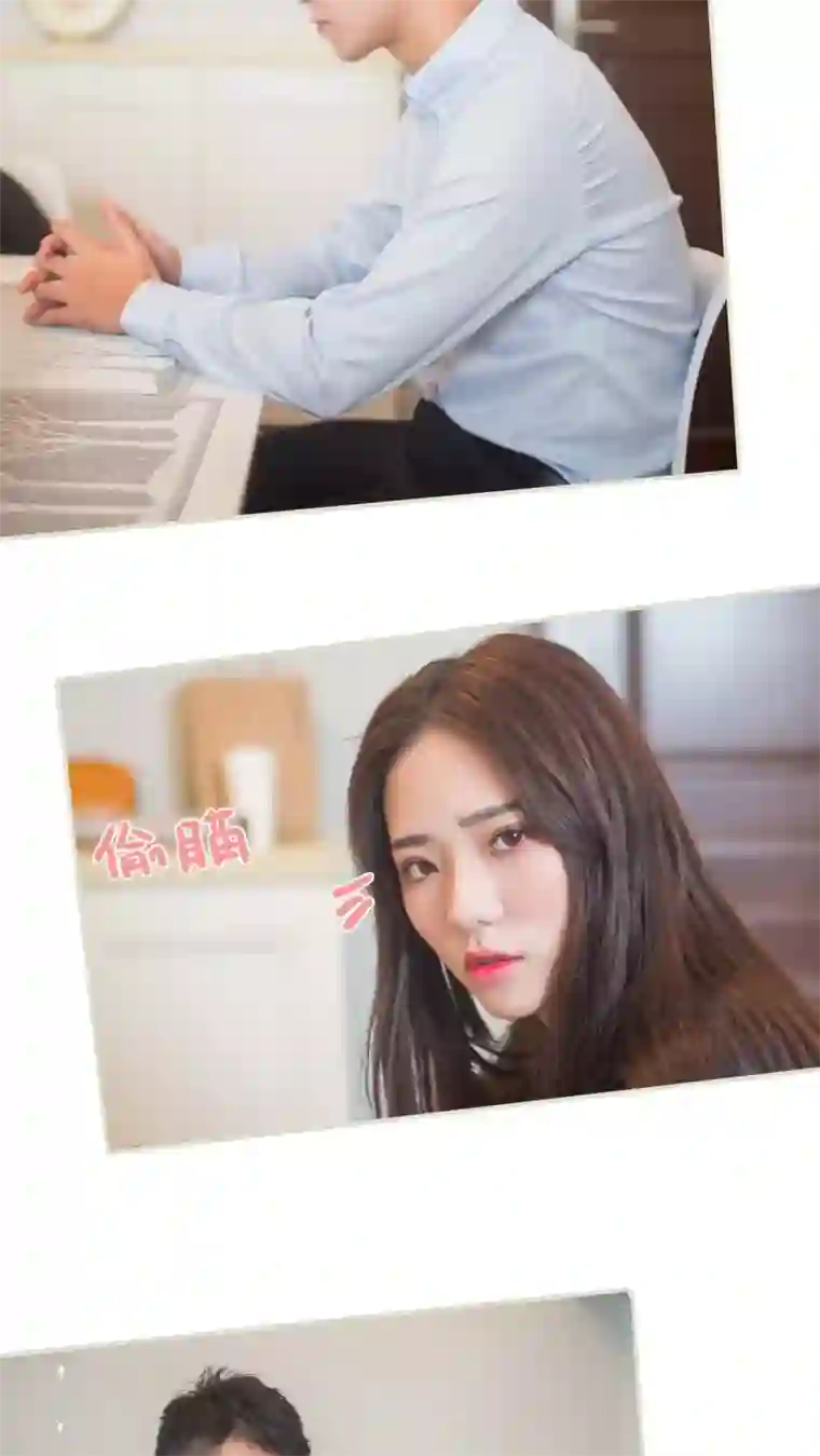 既见君子，何必矜持第25话