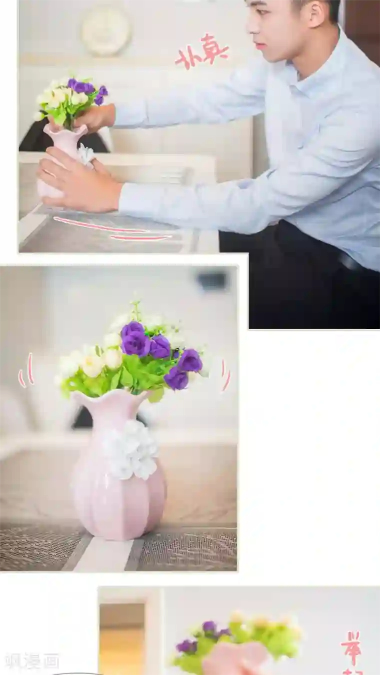 既见君子，何必矜持第25话