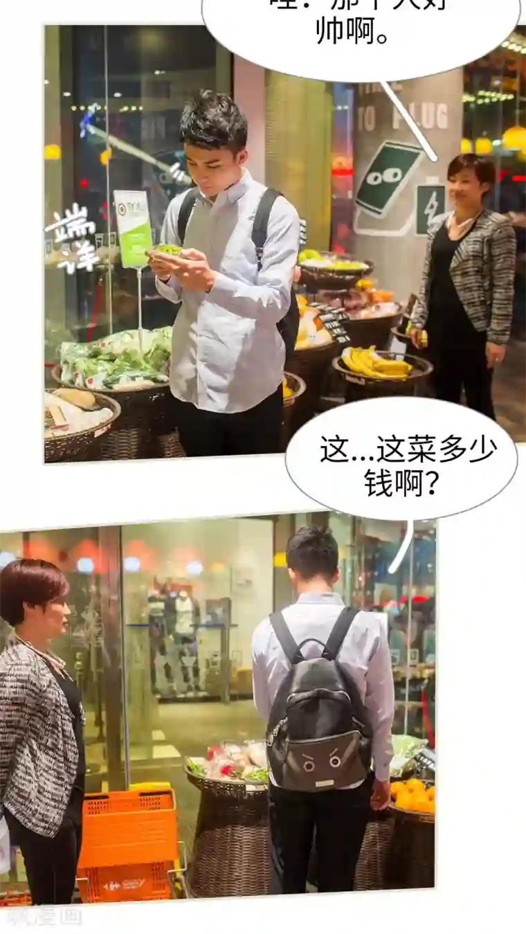 既见君子，何必矜持第25话