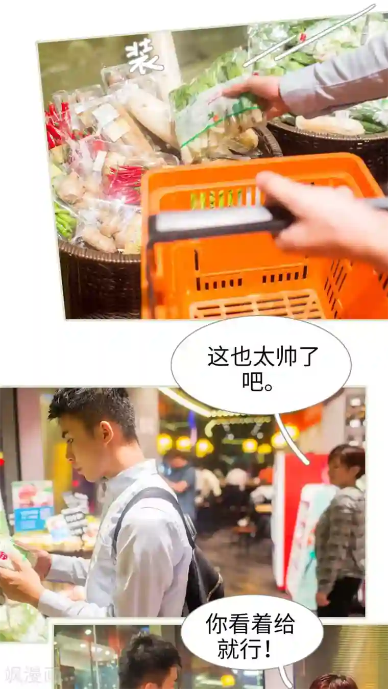 既见君子，何必矜持第25话