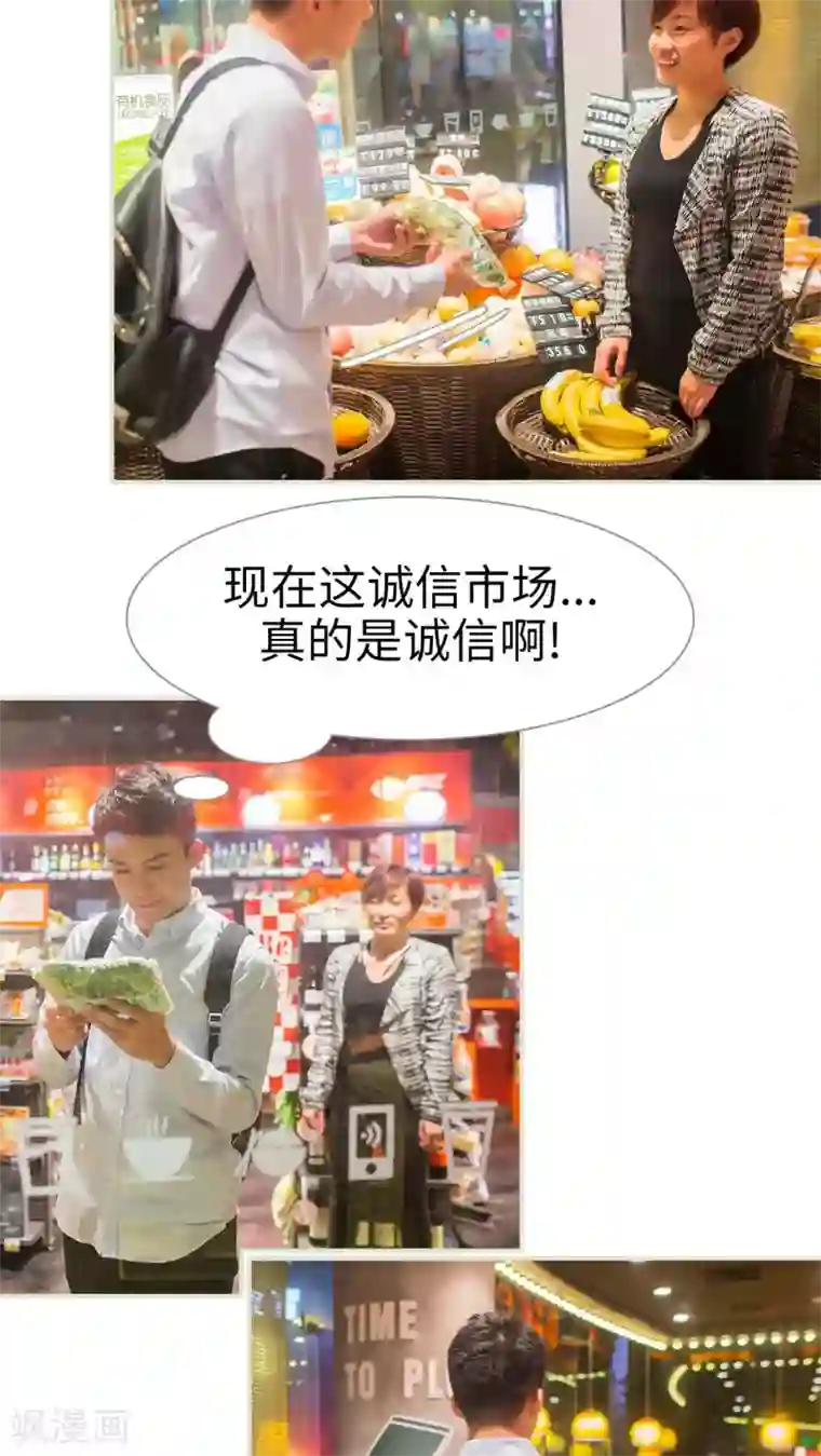 既见君子，何必矜持第25话