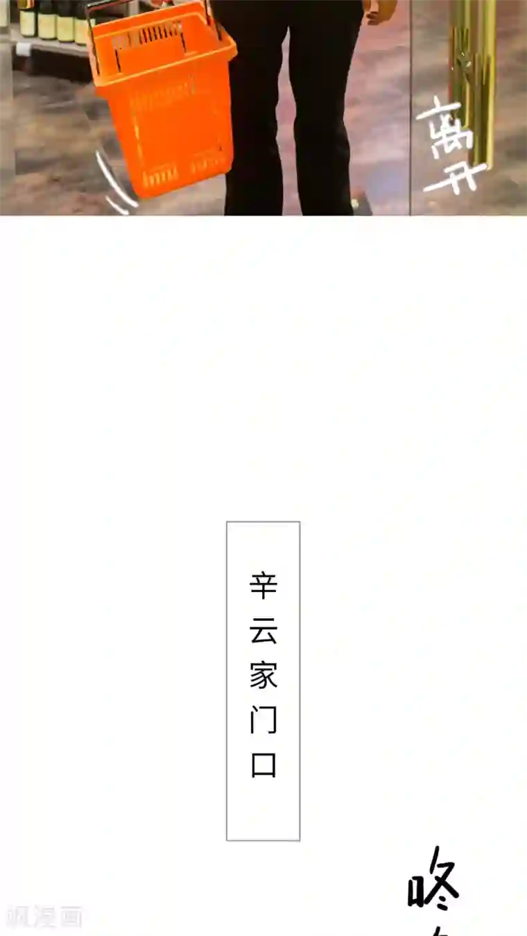 既见君子，何必矜持第25话