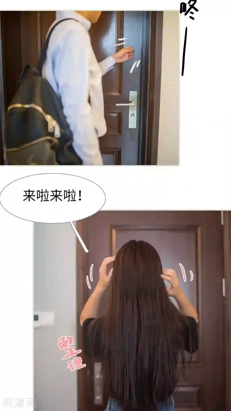 既见君子，何必矜持第25话