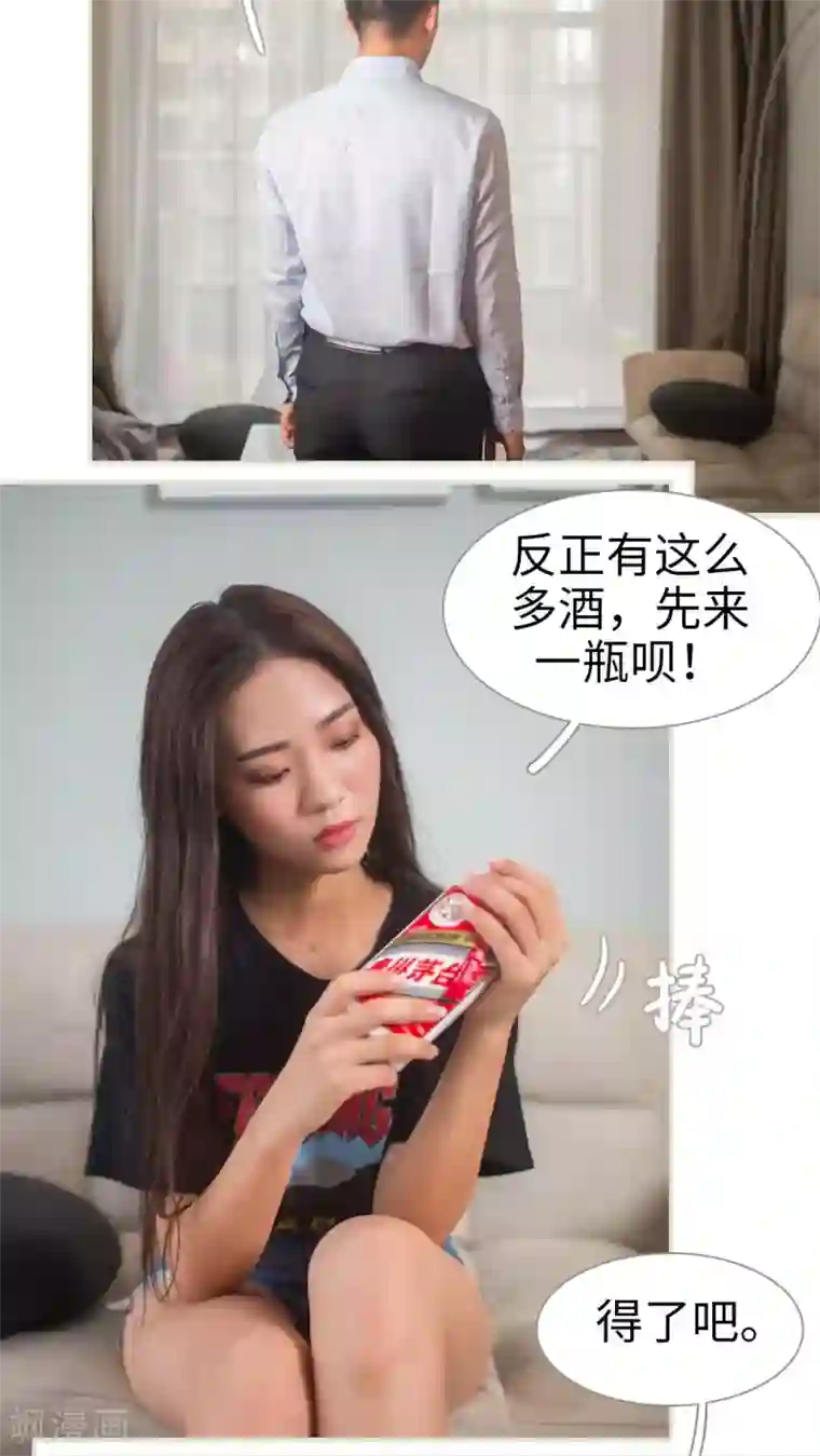 翟潇闻x夏之光lofter第26话