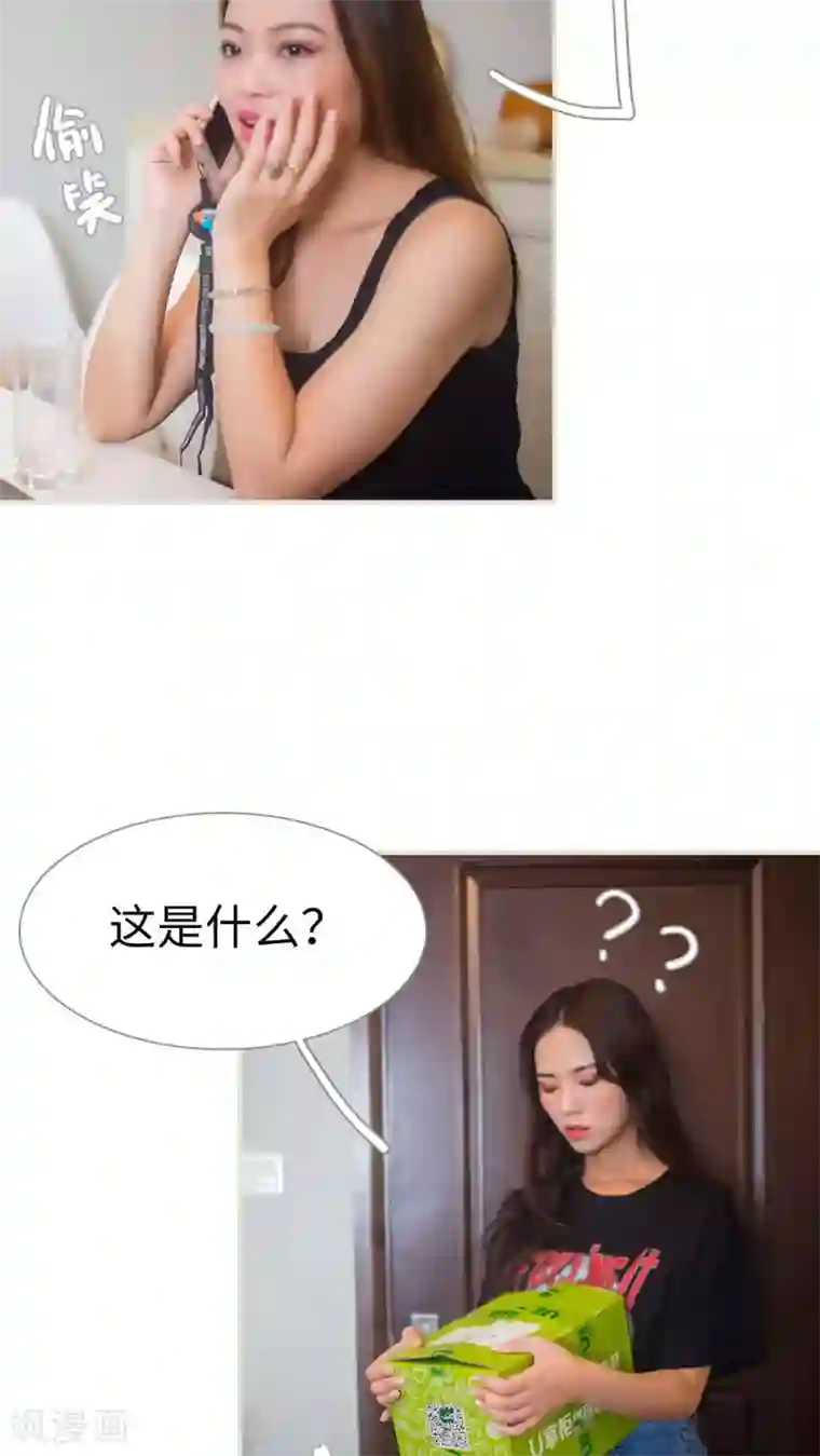 翟潇闻x夏之光lofter第26话