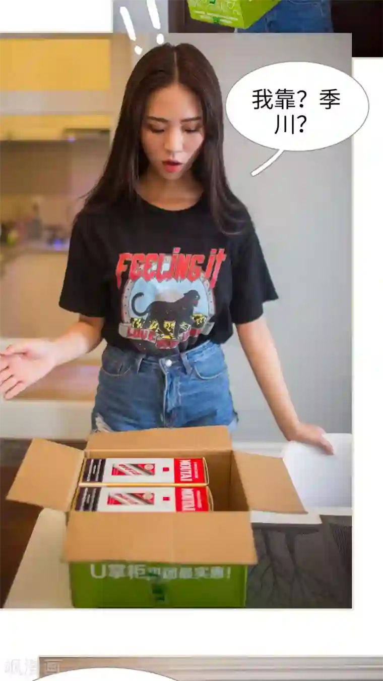 既见君子，何必矜持第26话