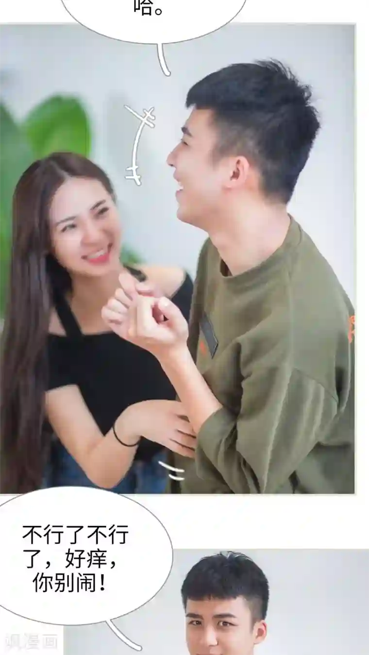 既见君子，何必矜持第27话