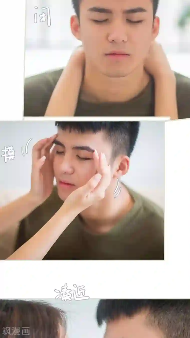 既见君子，何必矜持第27话