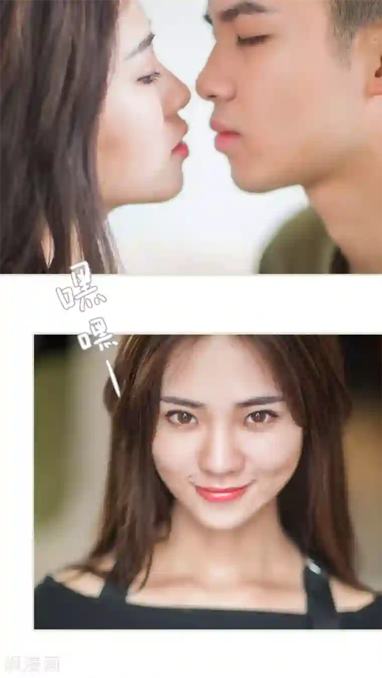 既见君子，何必矜持第27话