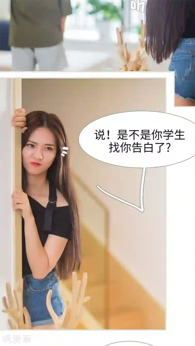 既见君子，何必矜持第28话