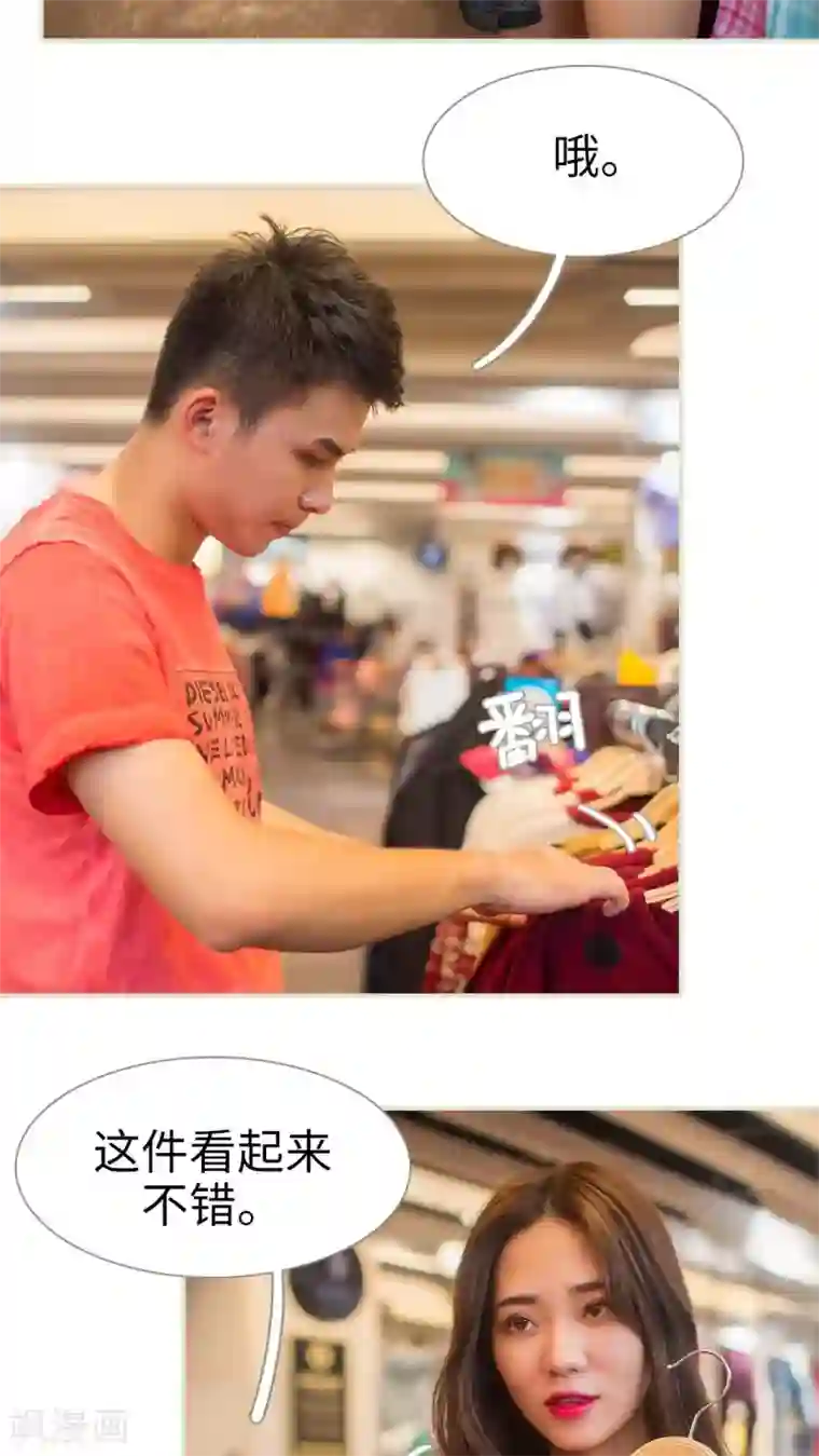 既见君子，何必矜持第28话