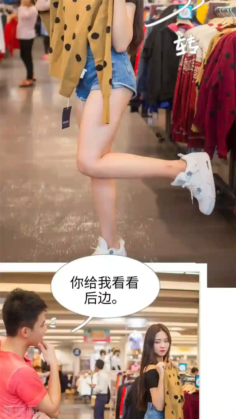 既见君子，何必矜持第28话